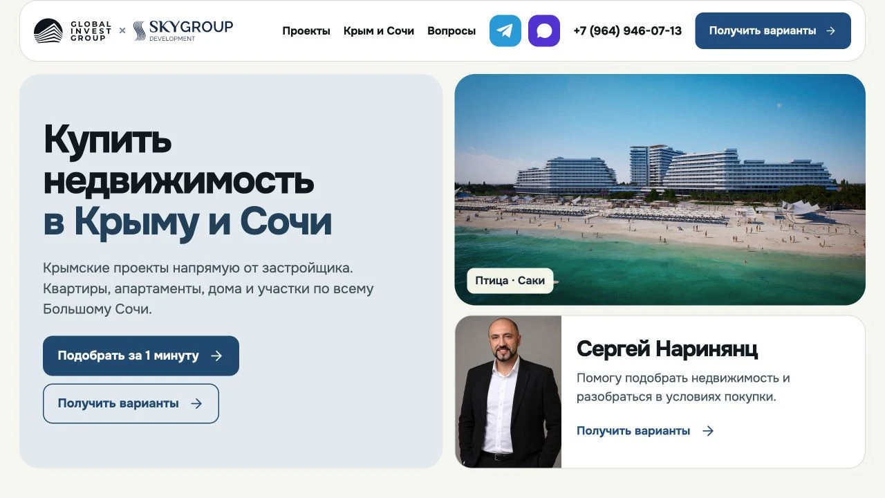 Moreproekt · недвижимость — вид сайта